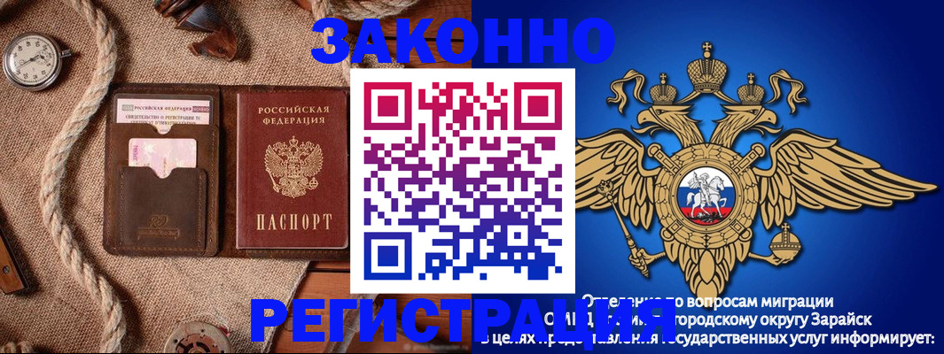 временная регистрация купить в Кореновске